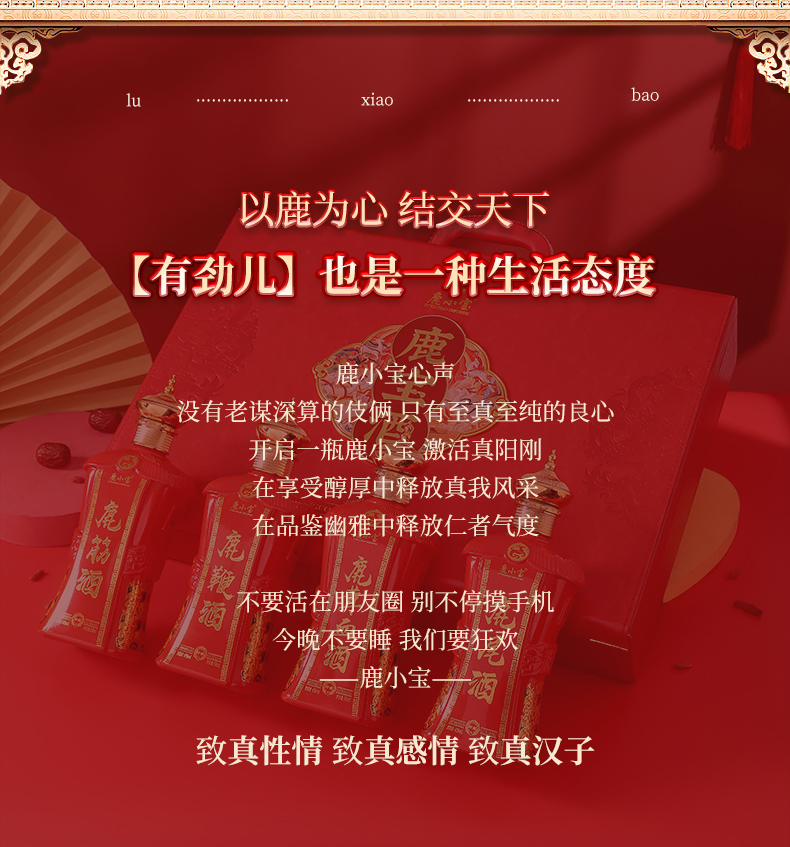 鹿小宝-3_12.jpg